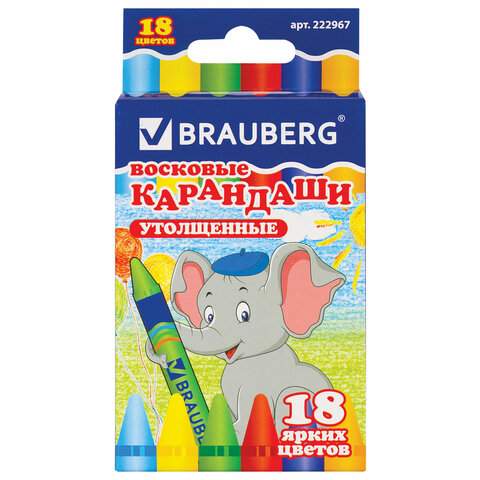 

Восковые мелки Brauberg, 18 цв., 222967 3 набора