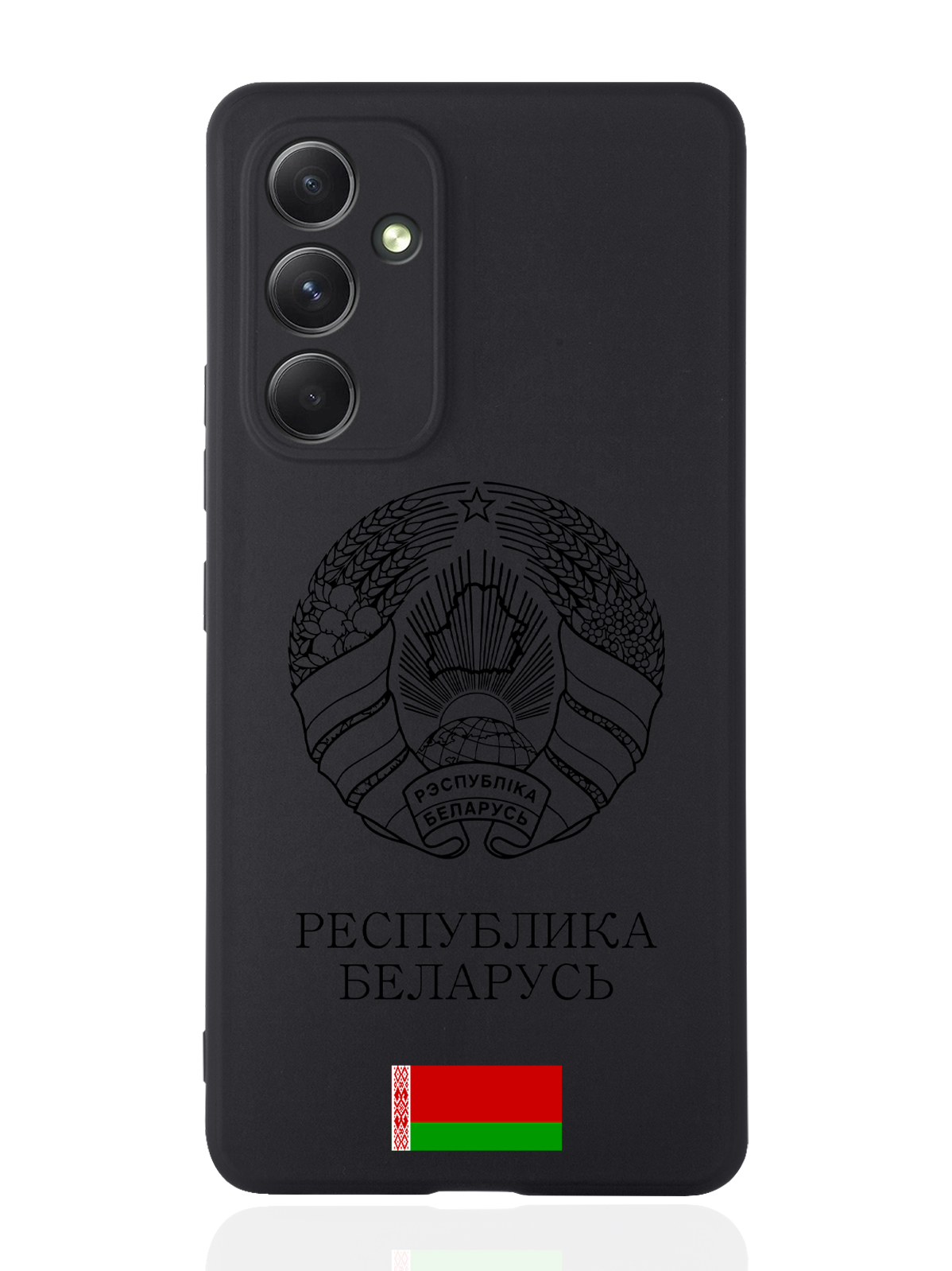 Чехол SignumCase для Samsung Galaxy A54 Черный лаковый Герб Белоруссии черный