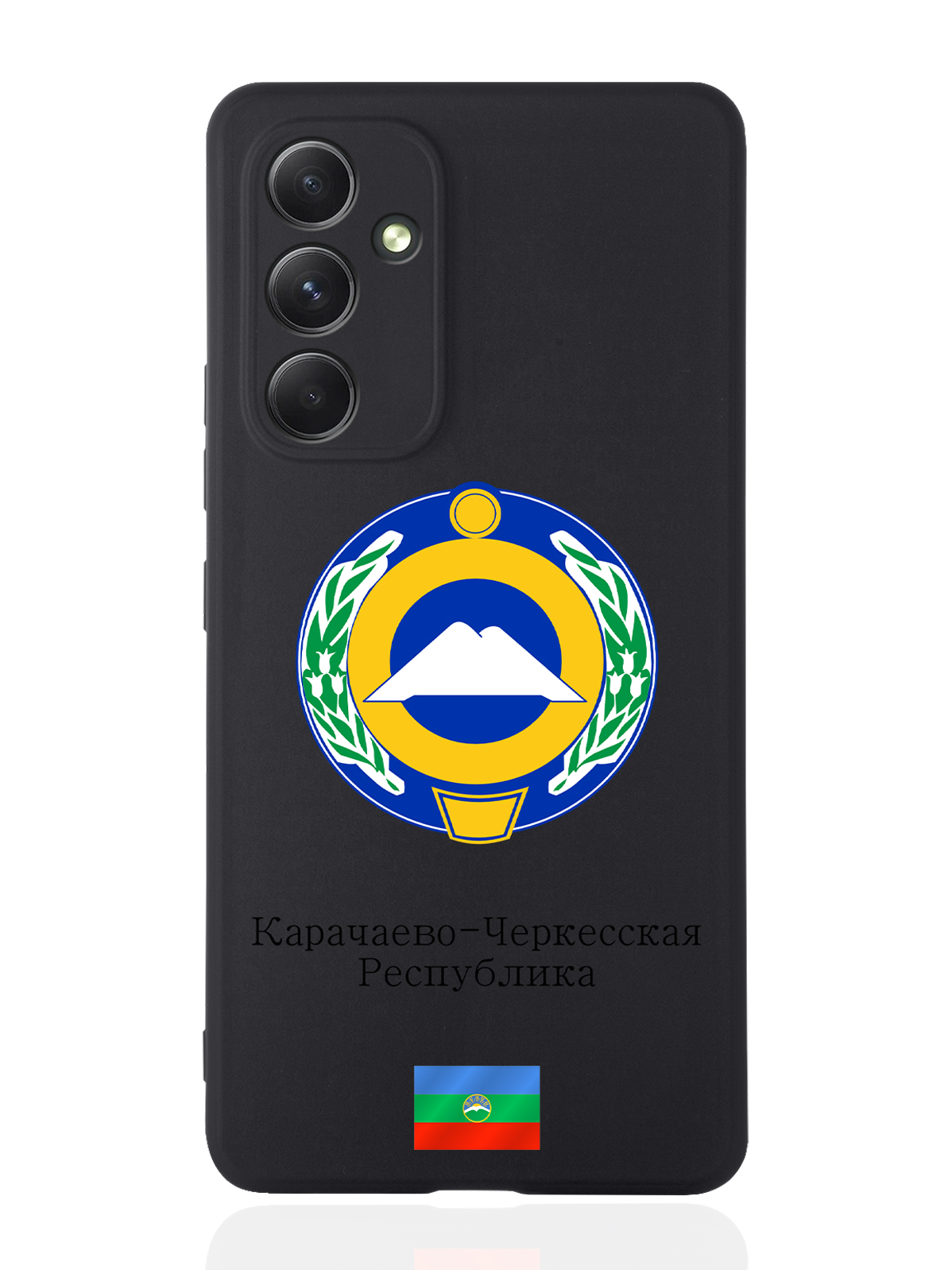 

Чехол SignumCase для Samsung Galaxy A54 Герб Карачаево-Черкесской Республики черный, Разноцветный