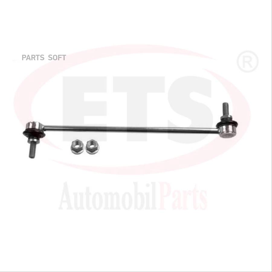 

Ets 06Lb319 Тяга Стабилизатора Ford Focus Ii 11/04-/Volvo S40 04-/Mazda 3 Пер.Подв.Лев/Пра