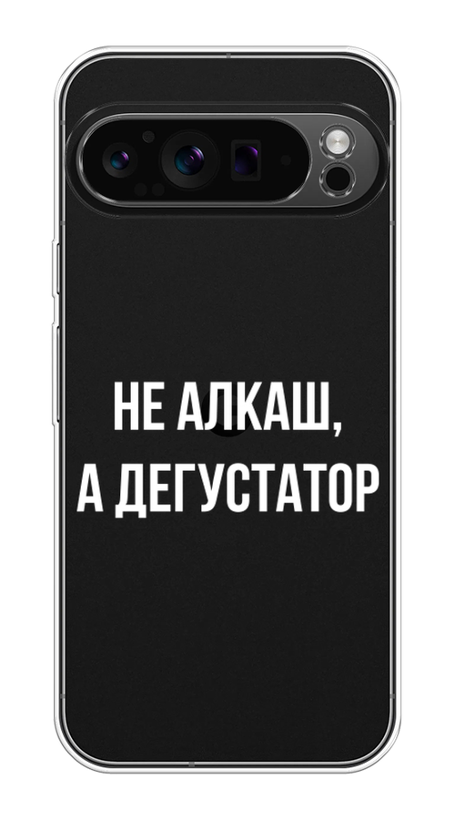 

Чехол на Google Pixel 9 Pro "Дегустатор", Белый;бежевый, 272050-1