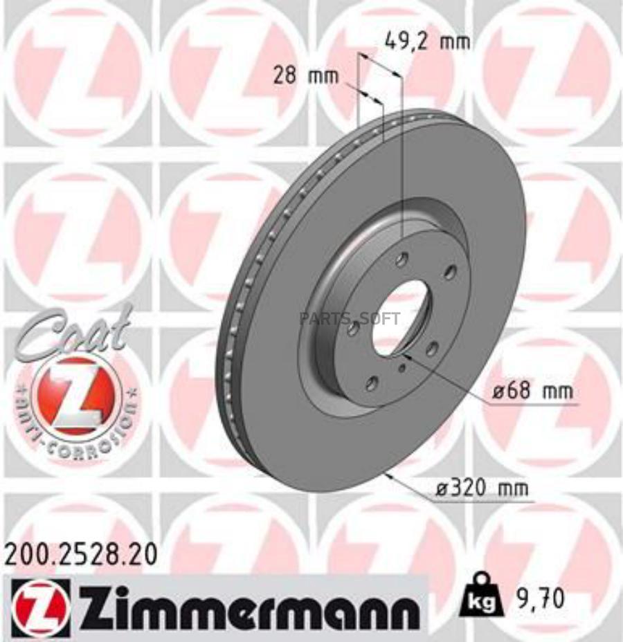 

Тормозной диск ZIMMERMANN комплект 1 шт. 200252820