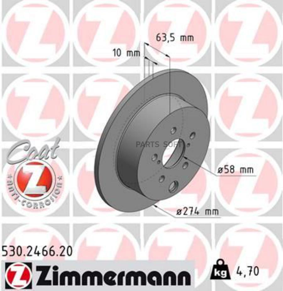 

Тормозной диск ZIMMERMANN комплект 1 шт. 530246620