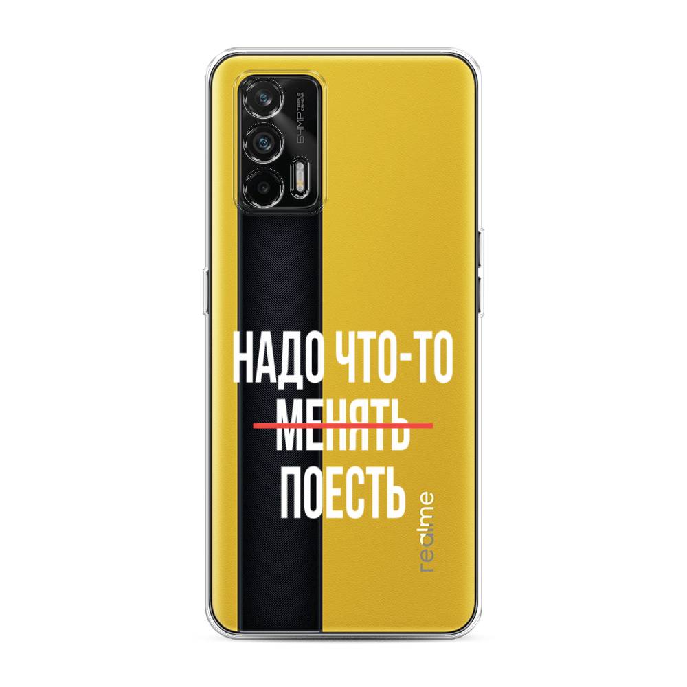 

Чехол на Oppo Realme GT "Надо что-то поесть", Белый;красный, 256350-6