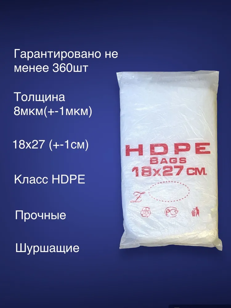 

Пищевой пакет 011/1 360, 222