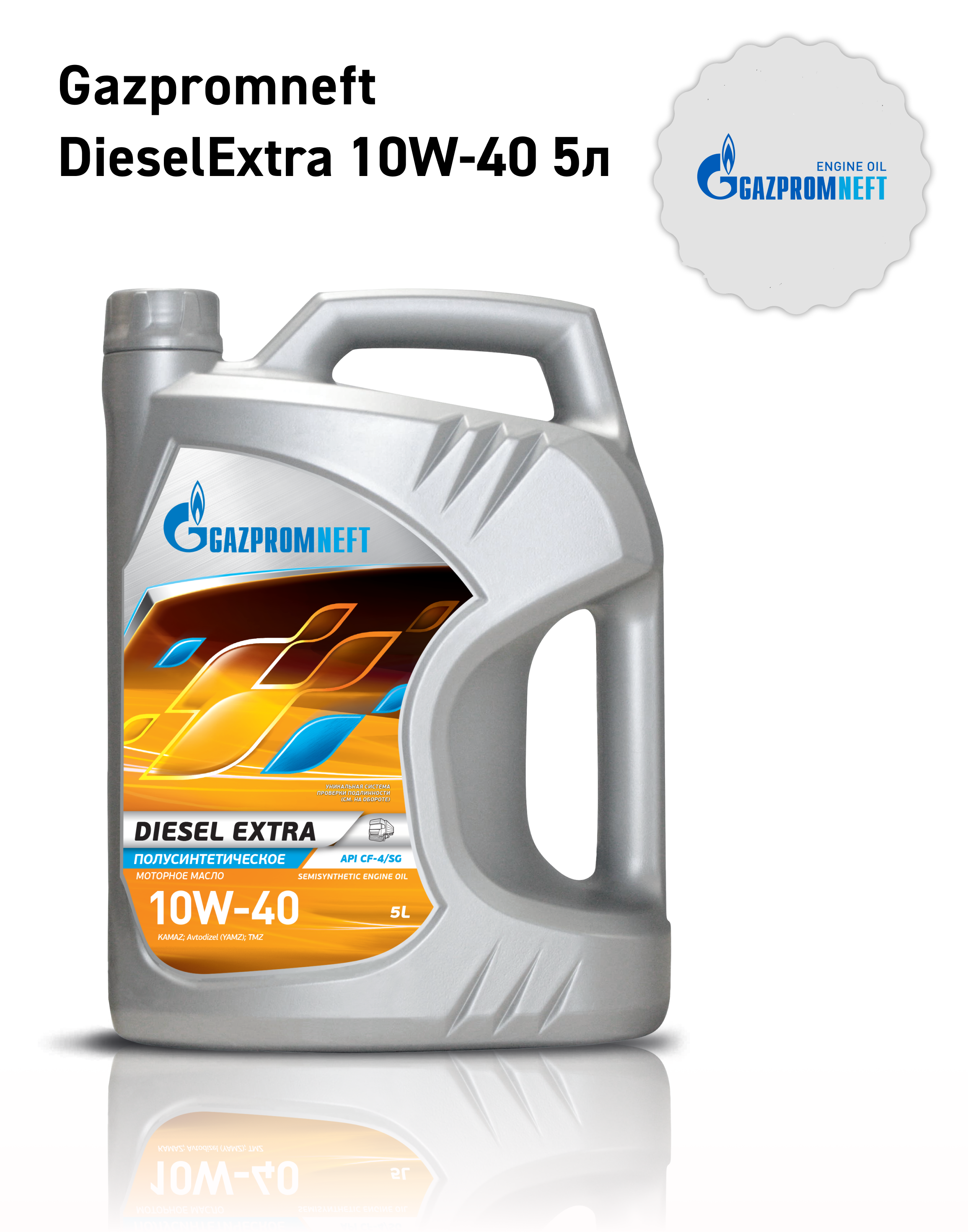 

Моторное масло Gazpromneft Diesel Extra 10w40 5л