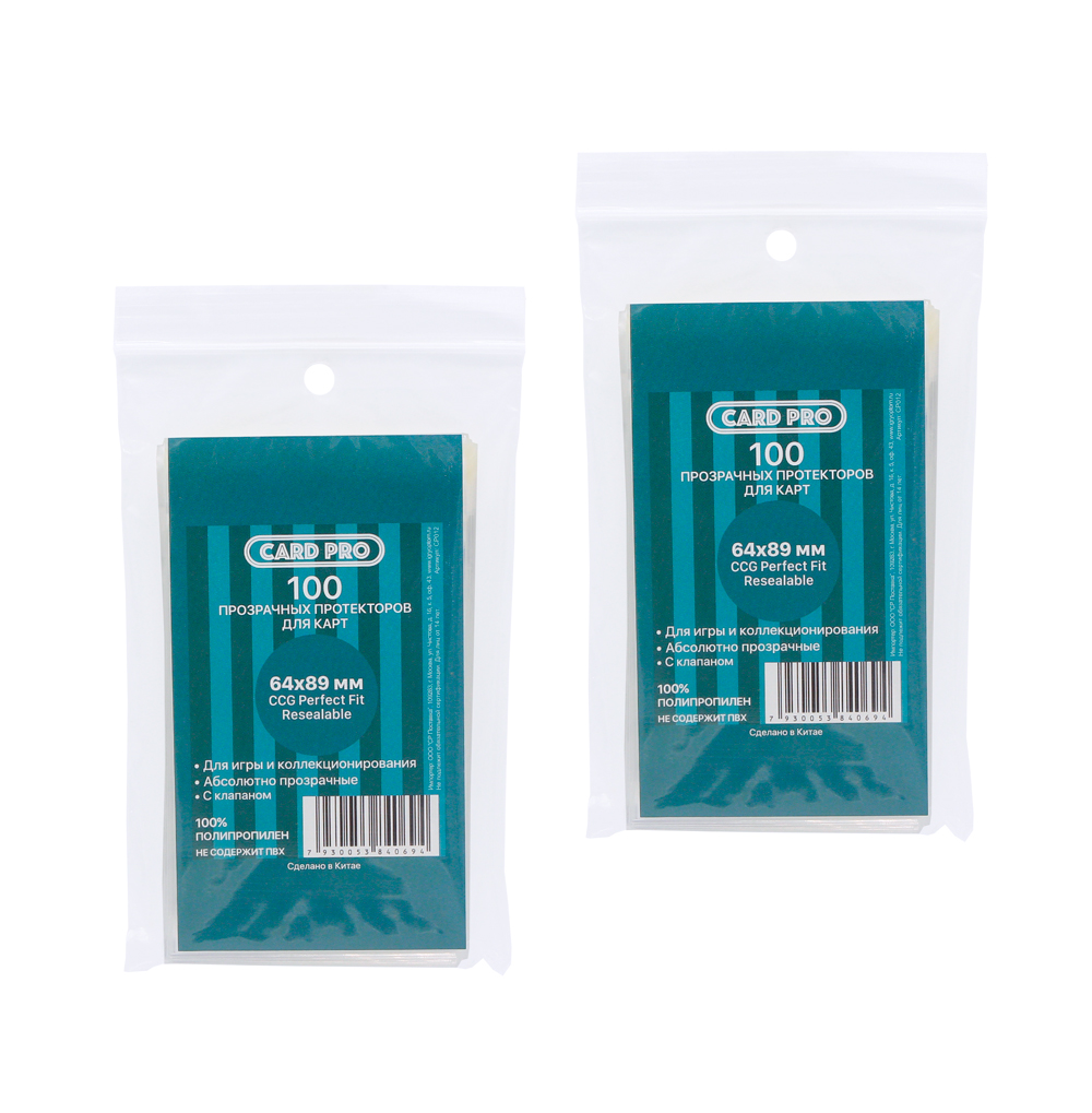 

Протекторы для ККИ Card-Pro 2 пачки по 100 шт. CP012 x2, Прозрачный, 2 пачки по 100 шт.