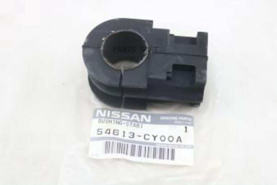 

Nissan 54613Cy00A Втулка Стабилизатора [Org]