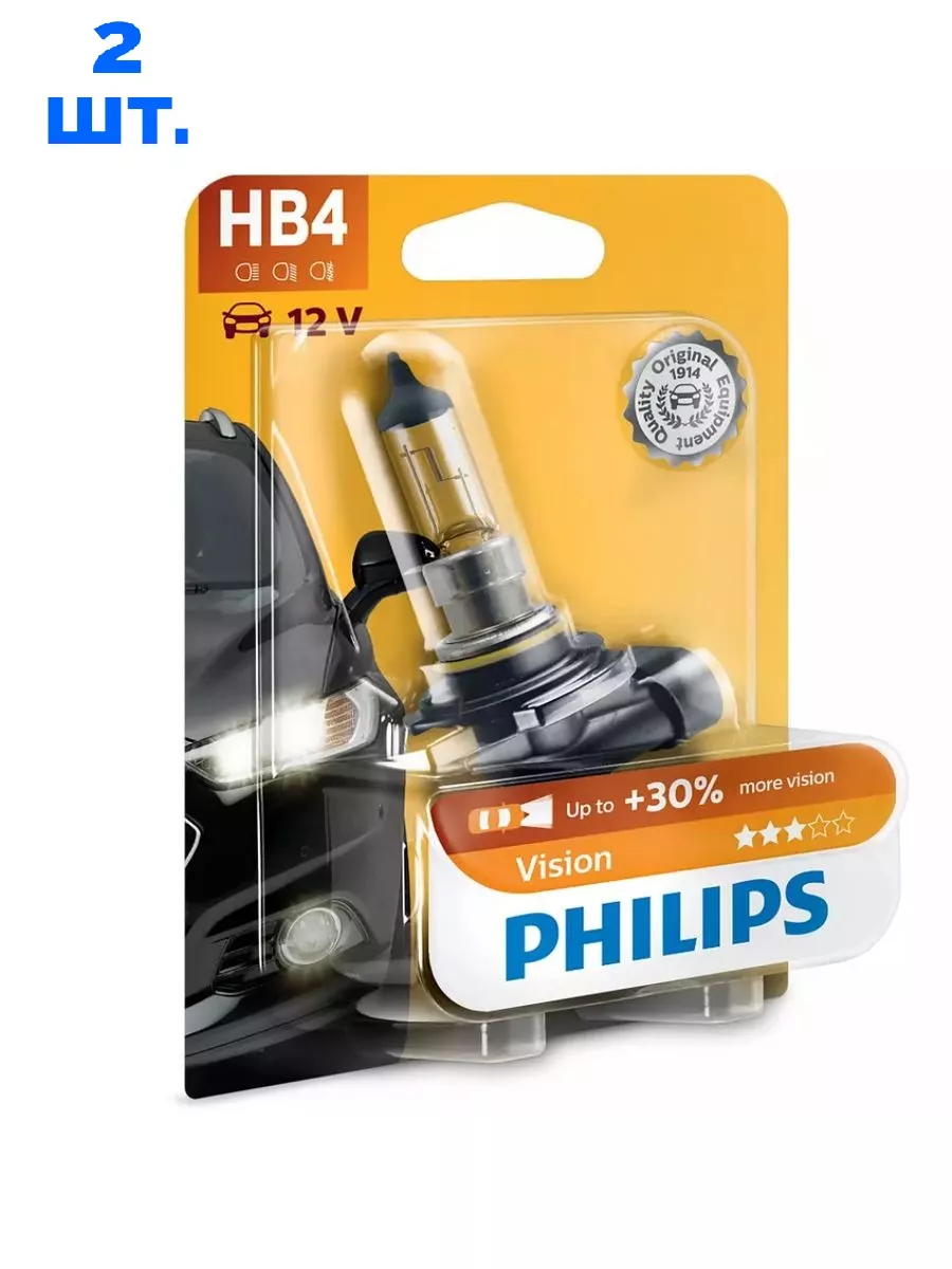 

Комплект автоламп HB4 (51W 12V) Vision (блистер) 2шт, Vision