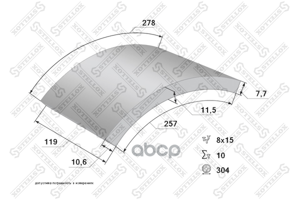 

Накладка тормозной колодки MERCEDES 809,814,817 стандарт пер./зад. (308х120х14)(4шт.) STEL