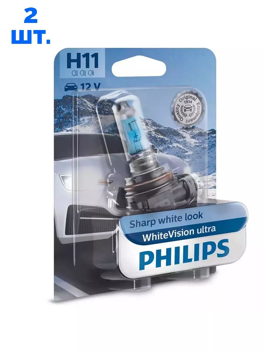 

Комплект автоламп H11 (55W 12V) WhiteVision Ultra, WhiteVision Ultra
