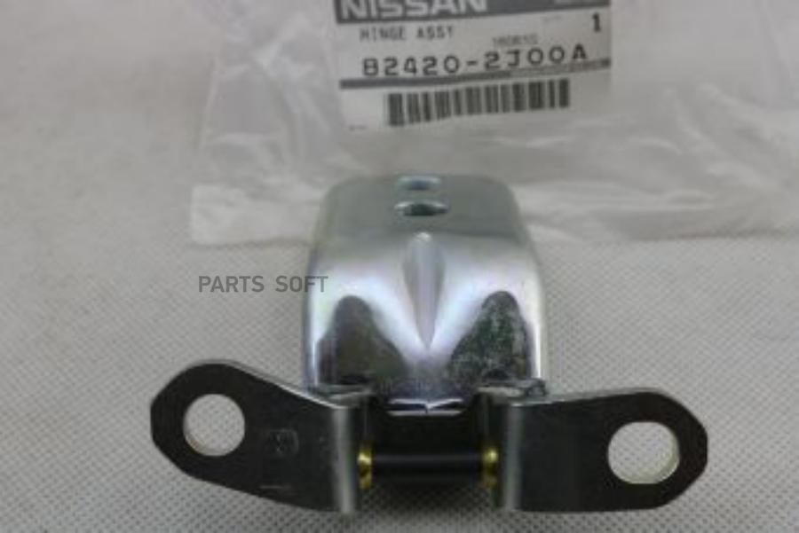 

Nissan 824202J00A Петля Двери