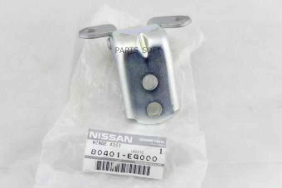 

Петля Двери Передней Левой Fx S51 NISSAN 80401EG000