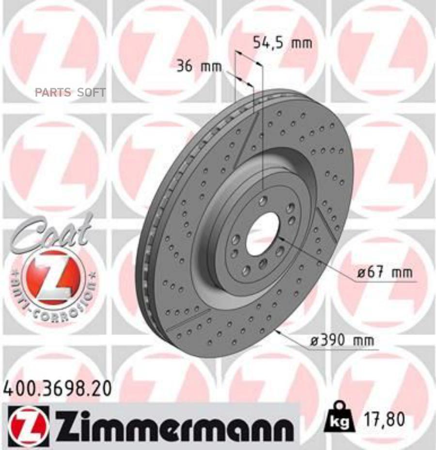 

Тормозной диск ZIMMERMANN комплект 1 шт. 400369820