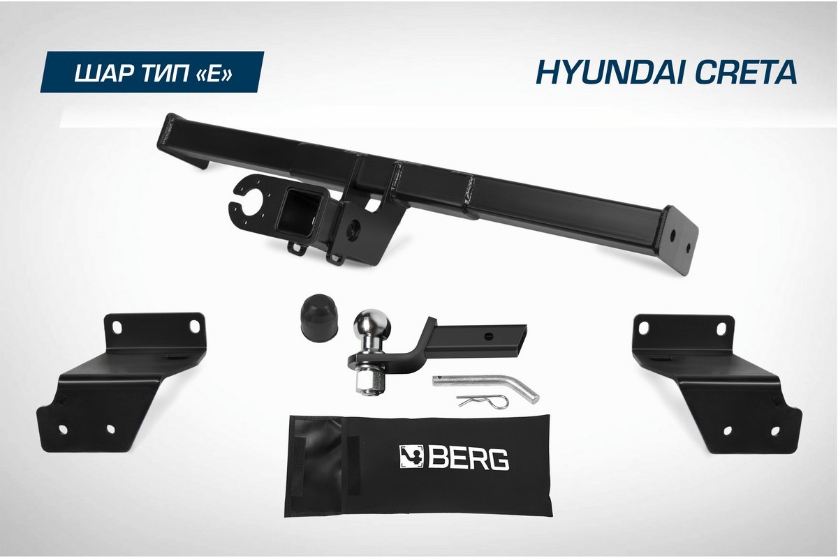 Фаркоп под квадрат Berg для Hyundai Creta I, II 2016-2021 2021-н.в., 1300/75 кг,F.2312.003