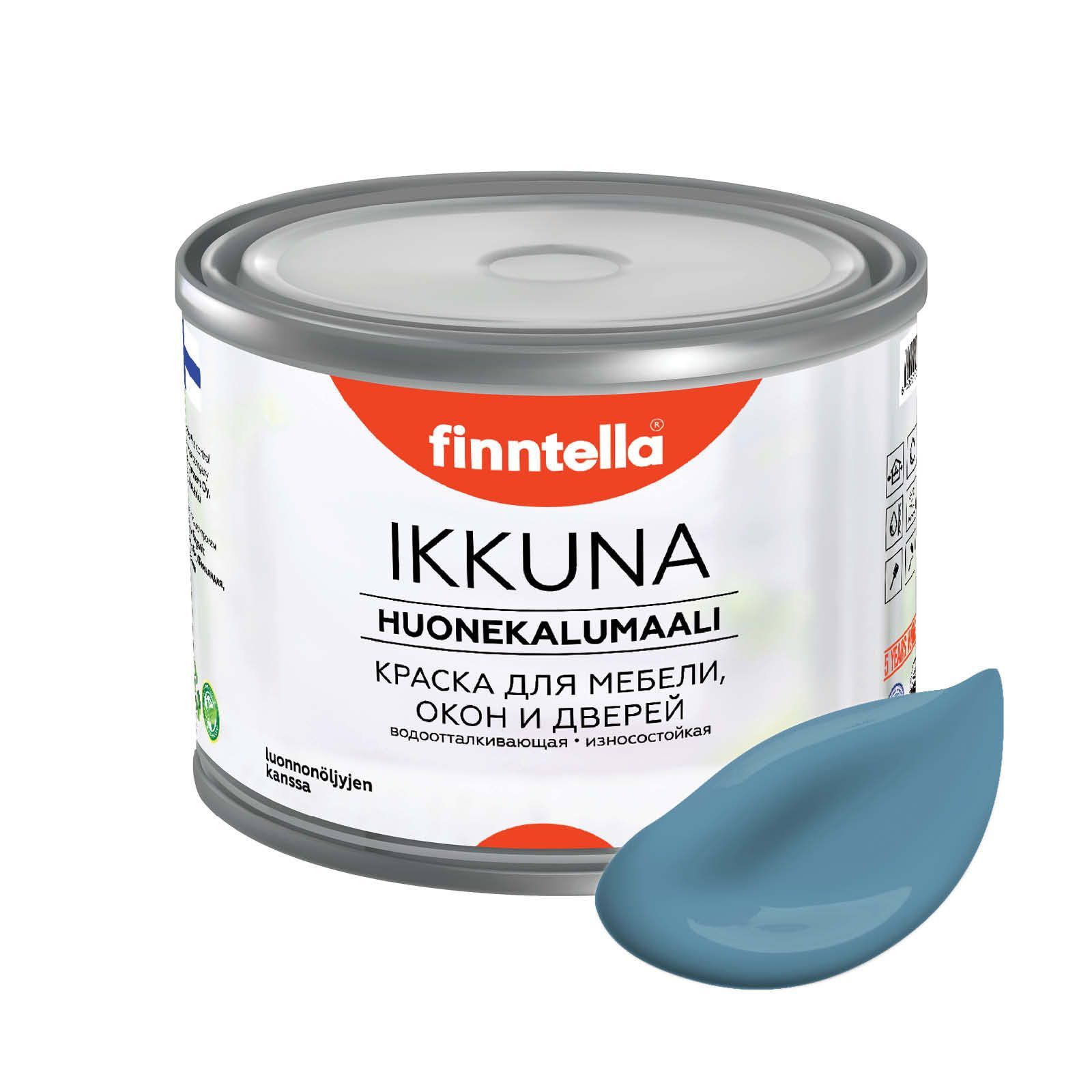 

Краска IKKUNA FINNTELLA Матовая, TERASSININEN пастельный синий, 0,45л, IKKUNA для мебели и для дерева, для кухни и кухонных фасадов, для шкафов, для комодов и для деревянных поверхностей с натуральным маслом, без запаха