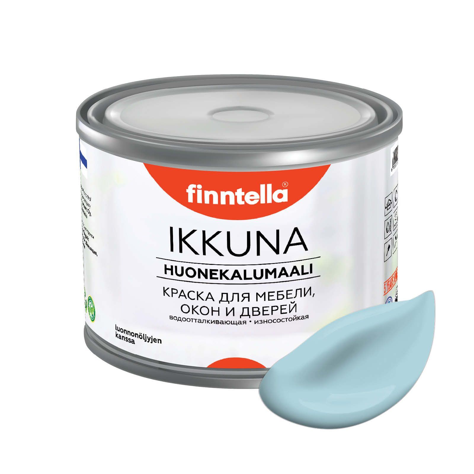 

Краска IKKUNA FINNTELLA Матовая, TAIVAALLINEN нежно-голубой, 0,45л, IKKUNA для мебели и для дерева, для кухни и кухонных фасадов, для шкафов, для комодов и для деревянных поверхностей с натуральным маслом, без запаха