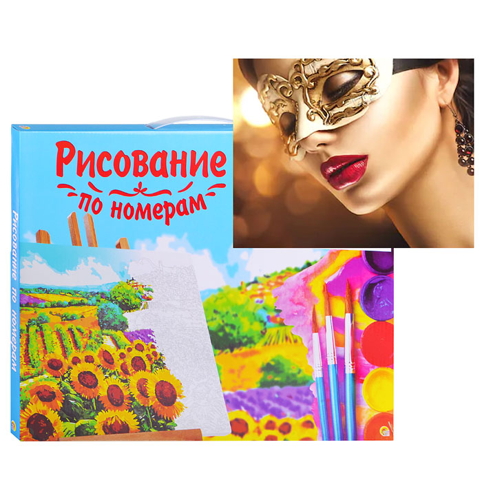 

Картина по номерам Рыжий кот Холст с красками, 30х40 см, Девушка в золотой маске, Холст с красками, 30х40 см, Девушка в золотой маске