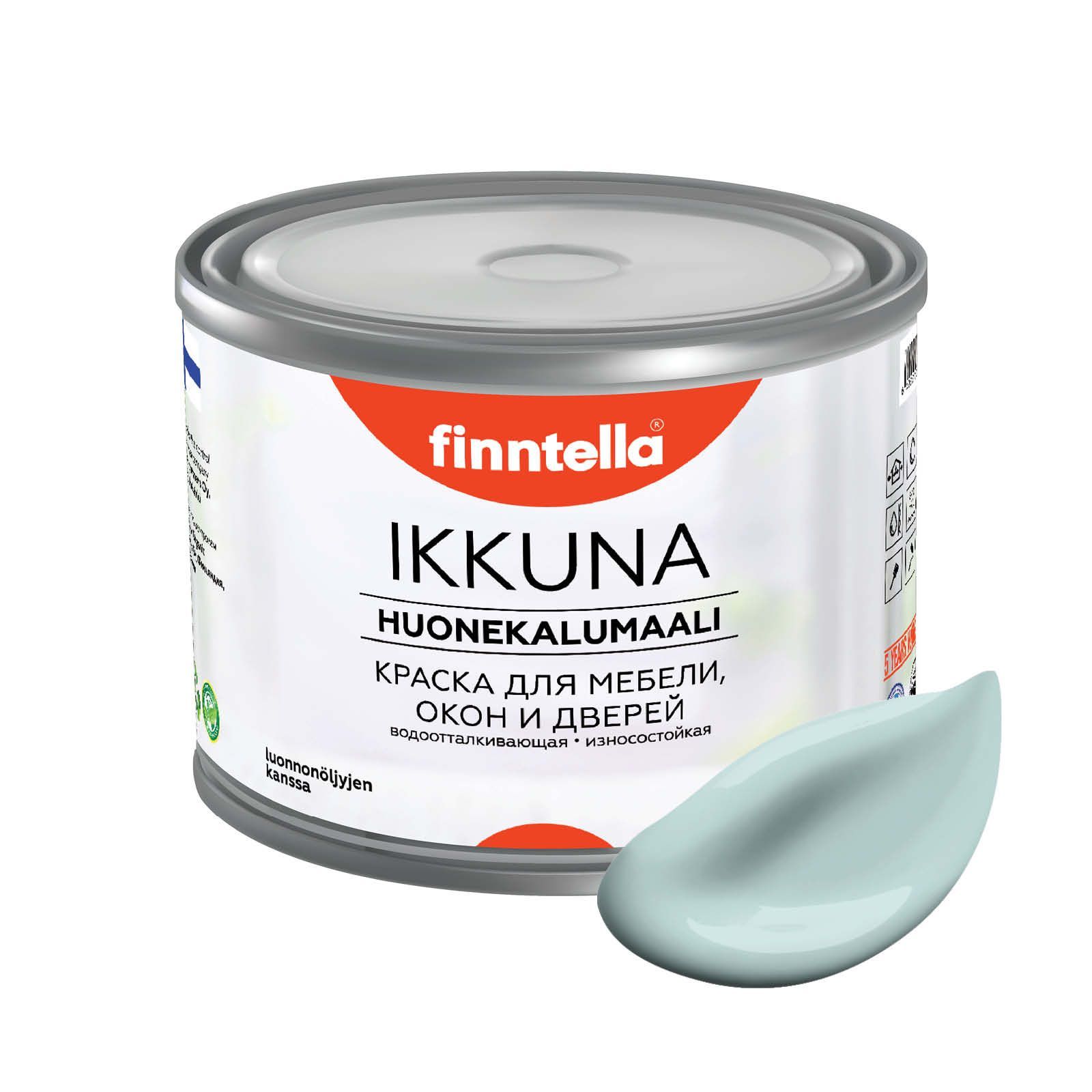 

Краска IKKUNA FINNTELLA Матовая, AAMU светло-голубой, 0,45л, IKKUNA для мебели и для дерева, для кухни и кухонных фасадов, для шкафов, для комодов и для деревянных поверхностей с натуральным маслом, без запаха