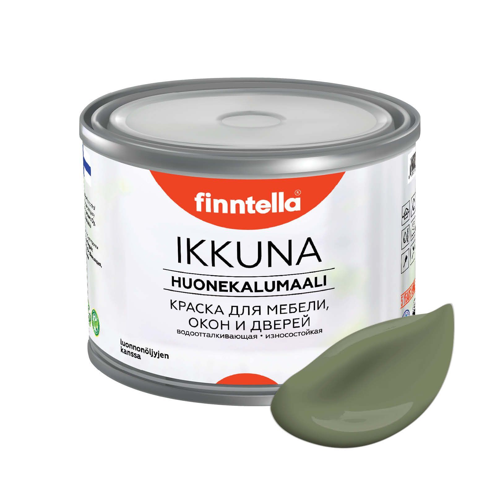 

Краска IKKUNA FINNTELLA Матовая, OLIIVI Тёмно-зелёный, 0,45л, Зеленый, IKKUNA для мебели и для дерева, для кухни и кухонных фасадов, для шкафов, для комодов и для деревянных поверхностей с натуральным маслом, без запаха