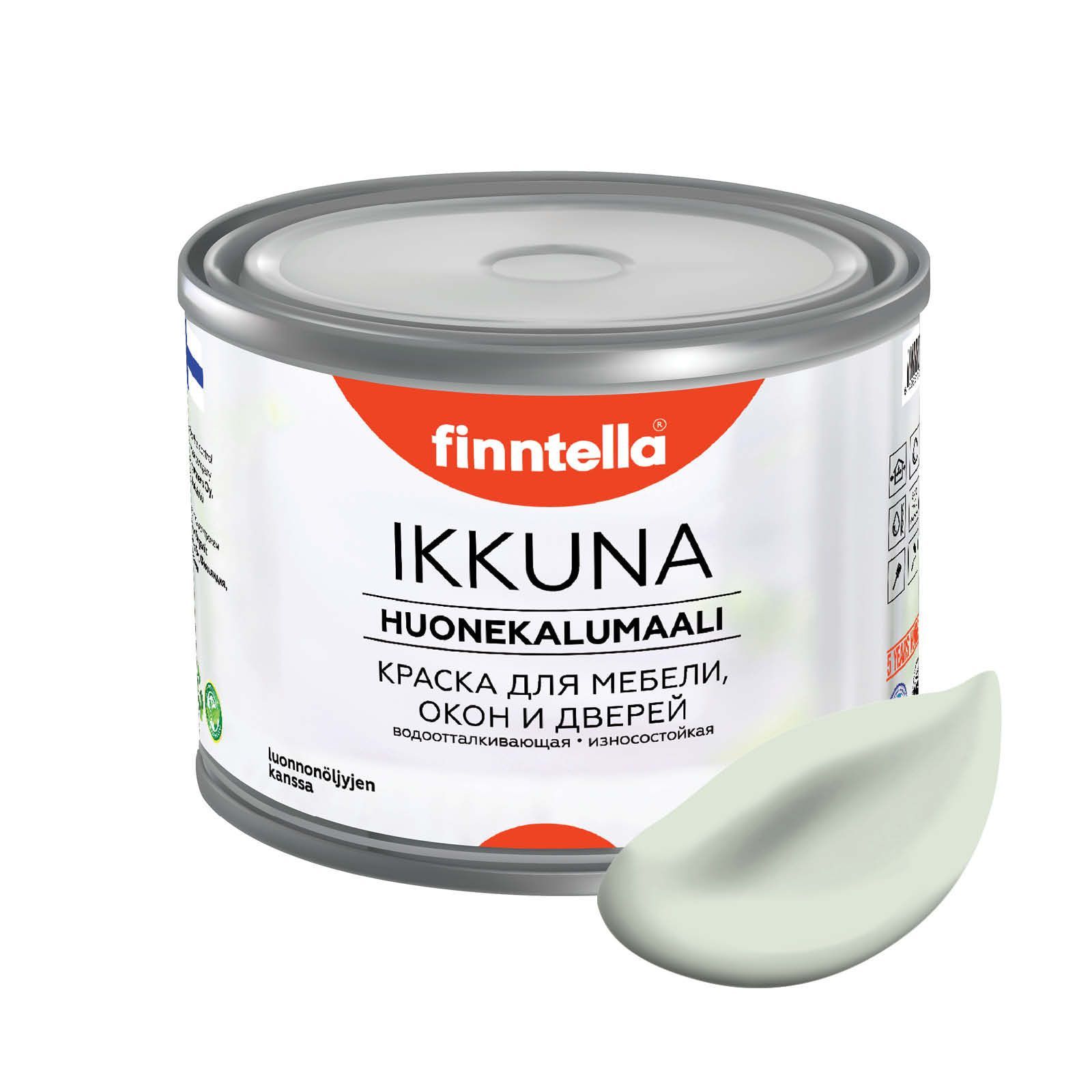

Краска IKKUNA FINNTELLA Матовая, MINTTU светло-зелёный, 0,45л, Зеленый, IKKUNA для мебели и для дерева, для кухни и кухонных фасадов, для шкафов, для комодов и для деревянных поверхностей с натуральным маслом, без запаха