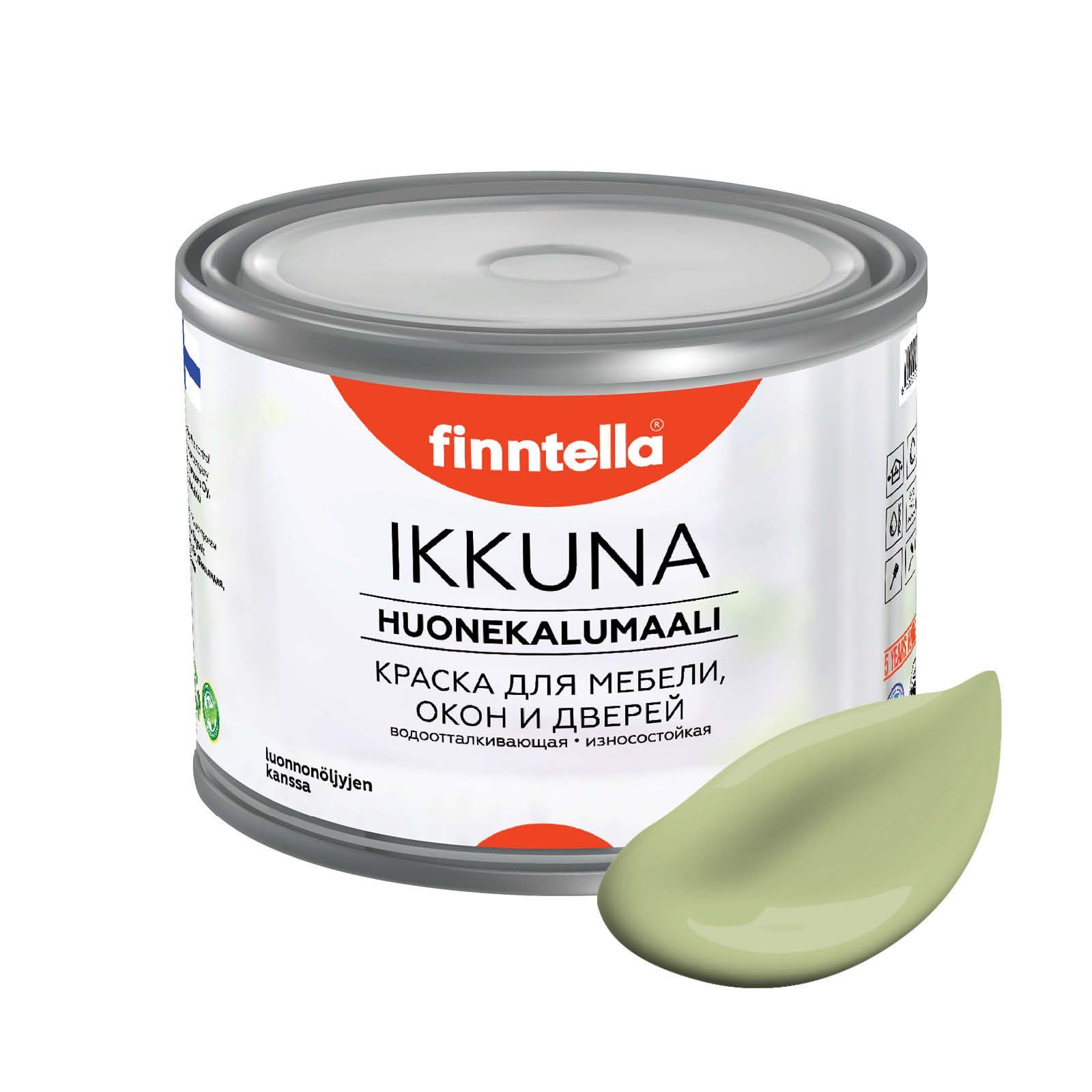 

Краска IKKUNA FINNTELLA Матовая, VIHREA TEE пастельно-зеленый, 0,45л, IKKUNA для мебели и для дерева, для кухни и кухонных фасадов, для шкафов, для комодов и для деревянных поверхностей с натуральным маслом, без запаха