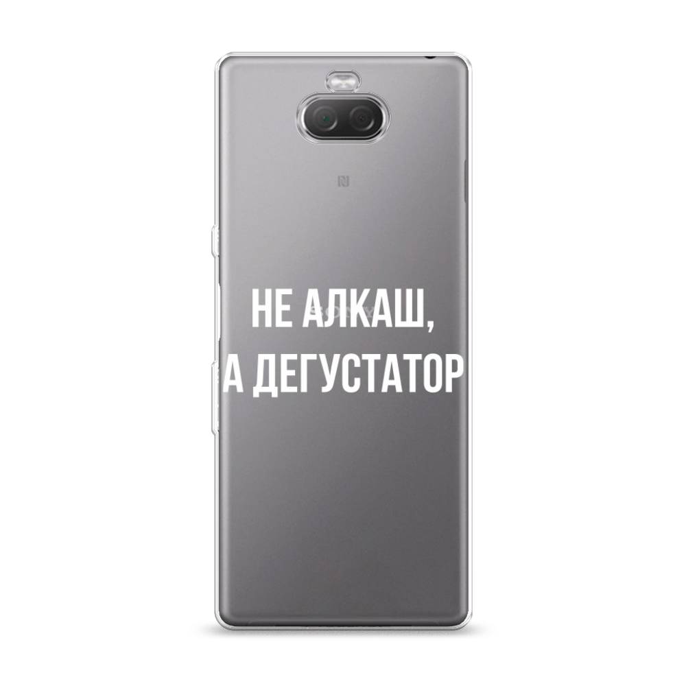 

Чехол на Sony Xperia 10 "Дегустатор", Белый;бежевый, 54050-6