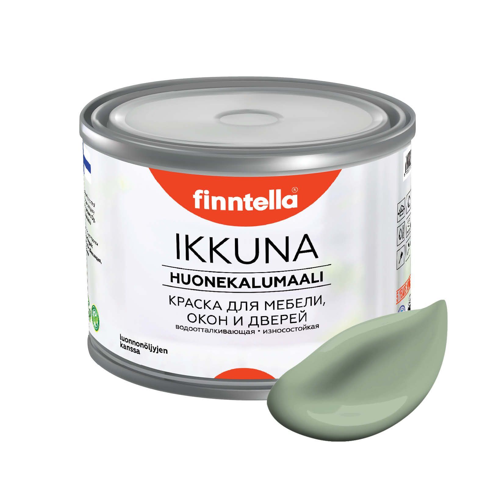 

Краска IKKUNA FINNTELLA Матовая, PASTELLIVIHREA светло-зеленый хаки, 0,45л, IKKUNA для мебели и для дерева, для кухни и кухонных фасадов, для шкафов, для комодов и для деревянных поверхностей с натуральным маслом, без запаха