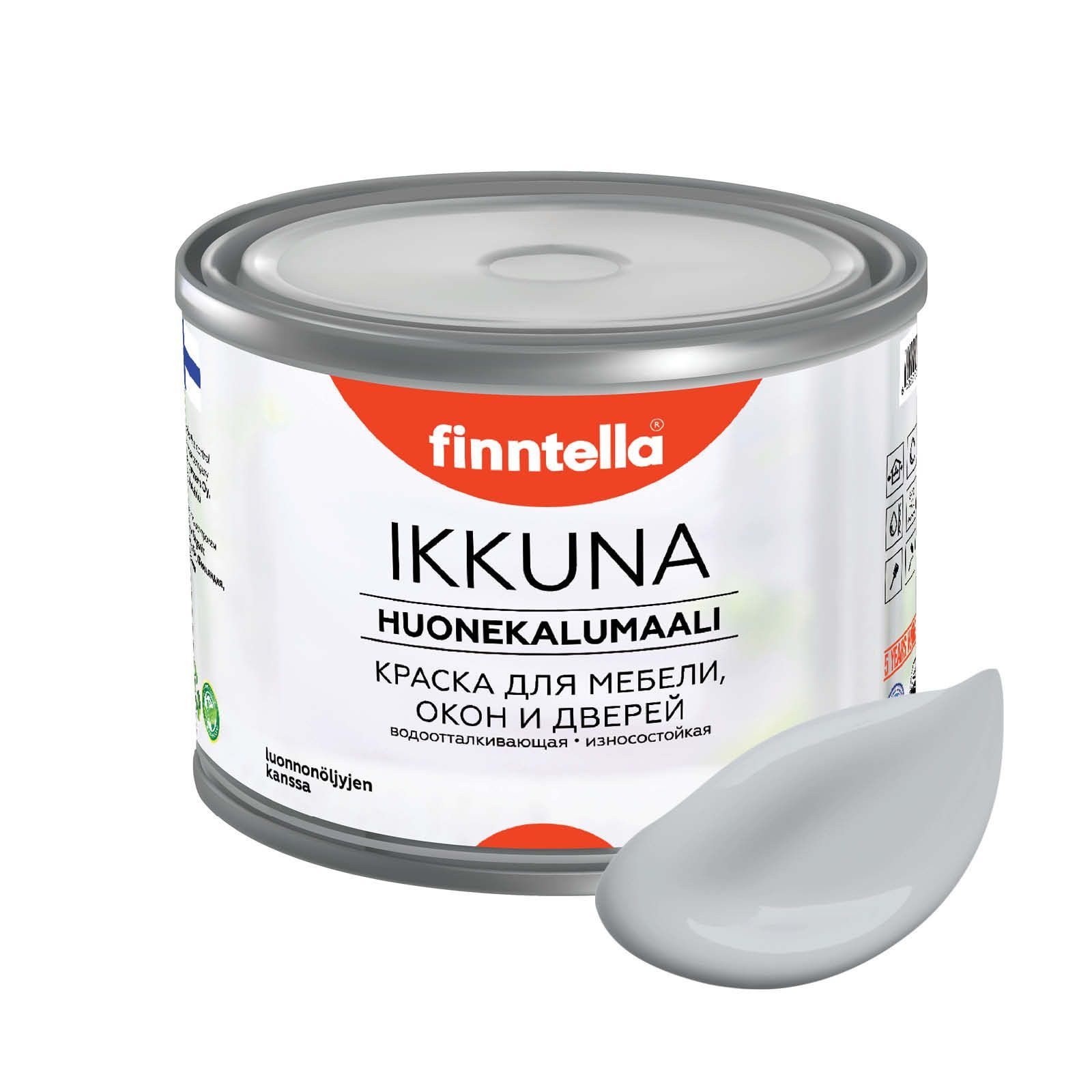 

Краска IKKUNA FINNTELLA Матовая, TUULI серый, 0,45л, IKKUNA для мебели и для дерева, для кухни и кухонных фасадов, для шкафов, для комодов и для деревянных поверхностей с натуральным маслом, без запаха