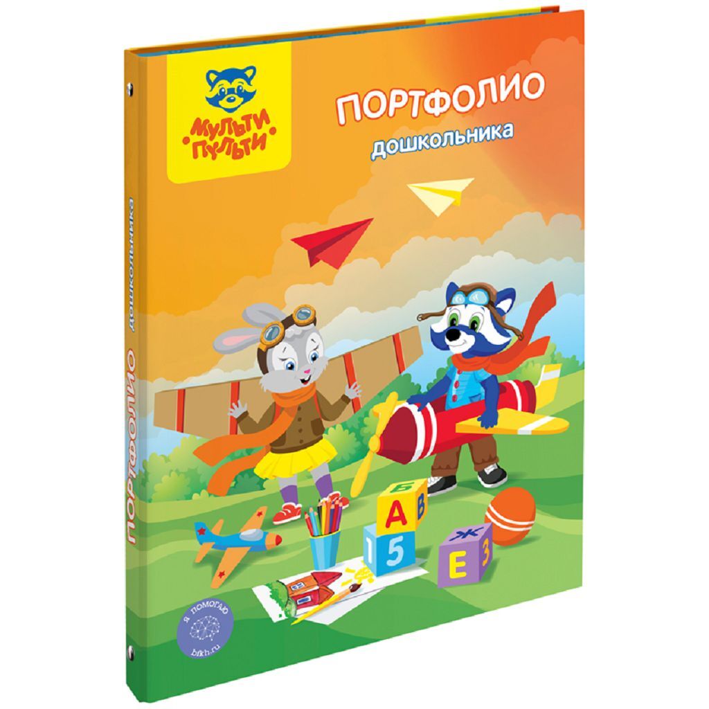 

Папка для документов унисекс Мульти-Пульти 318566-ПФ-38706-xD3, разноцветный, 318566-ПФ-38706-xD3