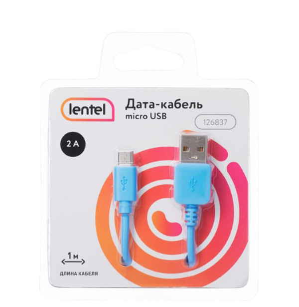 Кабель Lentel micro USB 1 м 19700₽