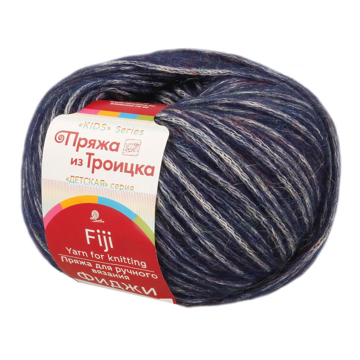 Пряжа из Троицка Фиджи 50г/95м 004 тсиний, 5 шт