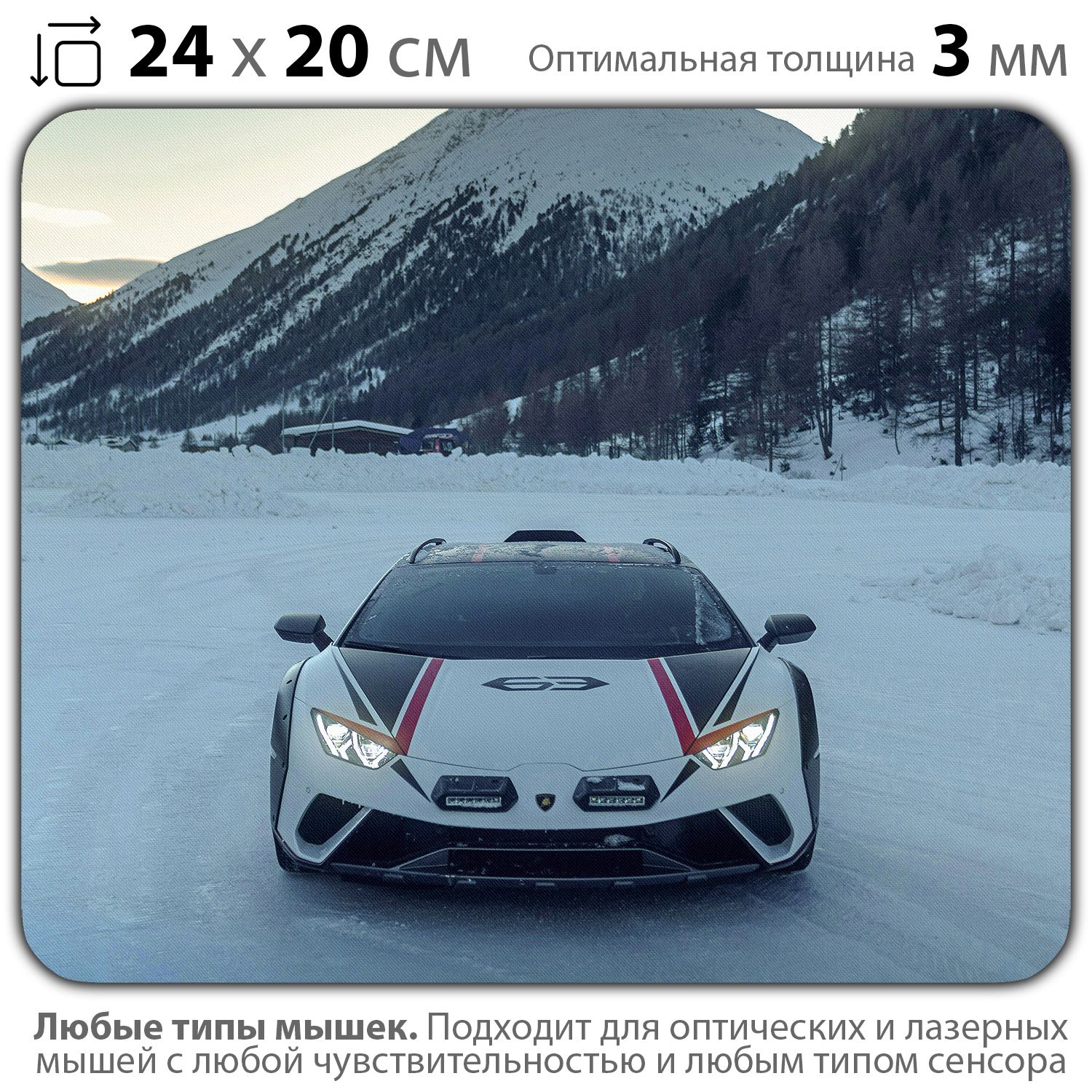 

Коврик для мыши NoBrand PAD03000538, Разноцветный, PAD03000538