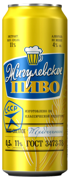 

Светлое пиво Жигулевское