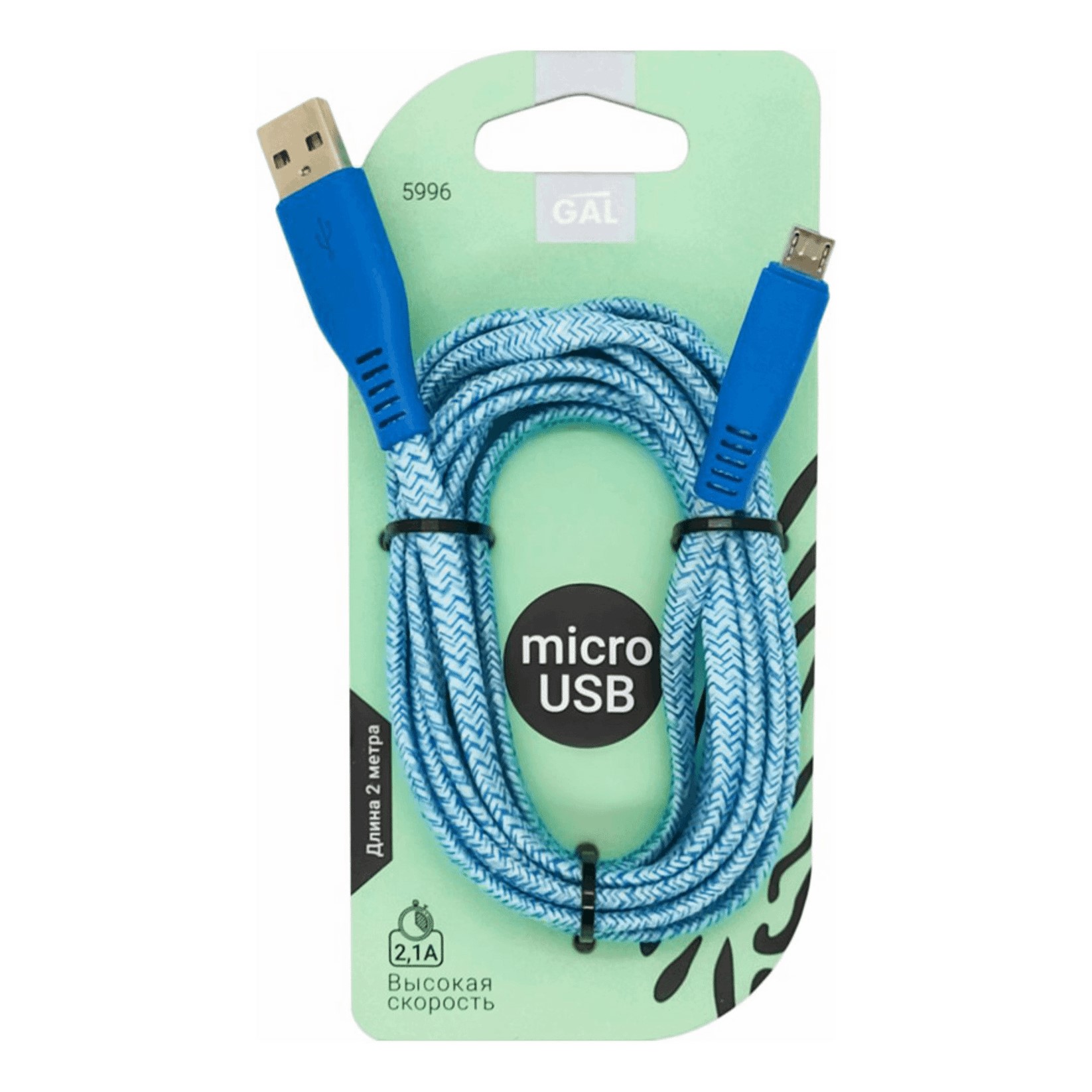 Кабель для зарядки и передачи данных Gal USB-micro - USB плоский 2 м