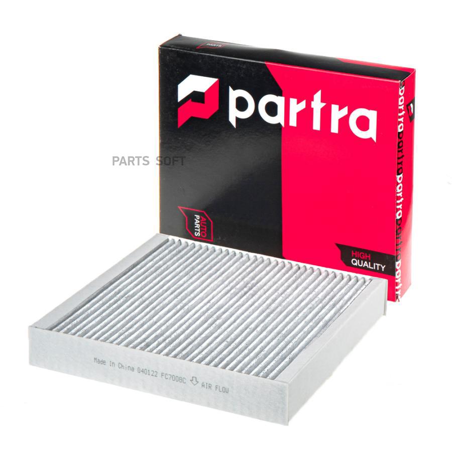 Комплект фильтров салона Partra FC7008C