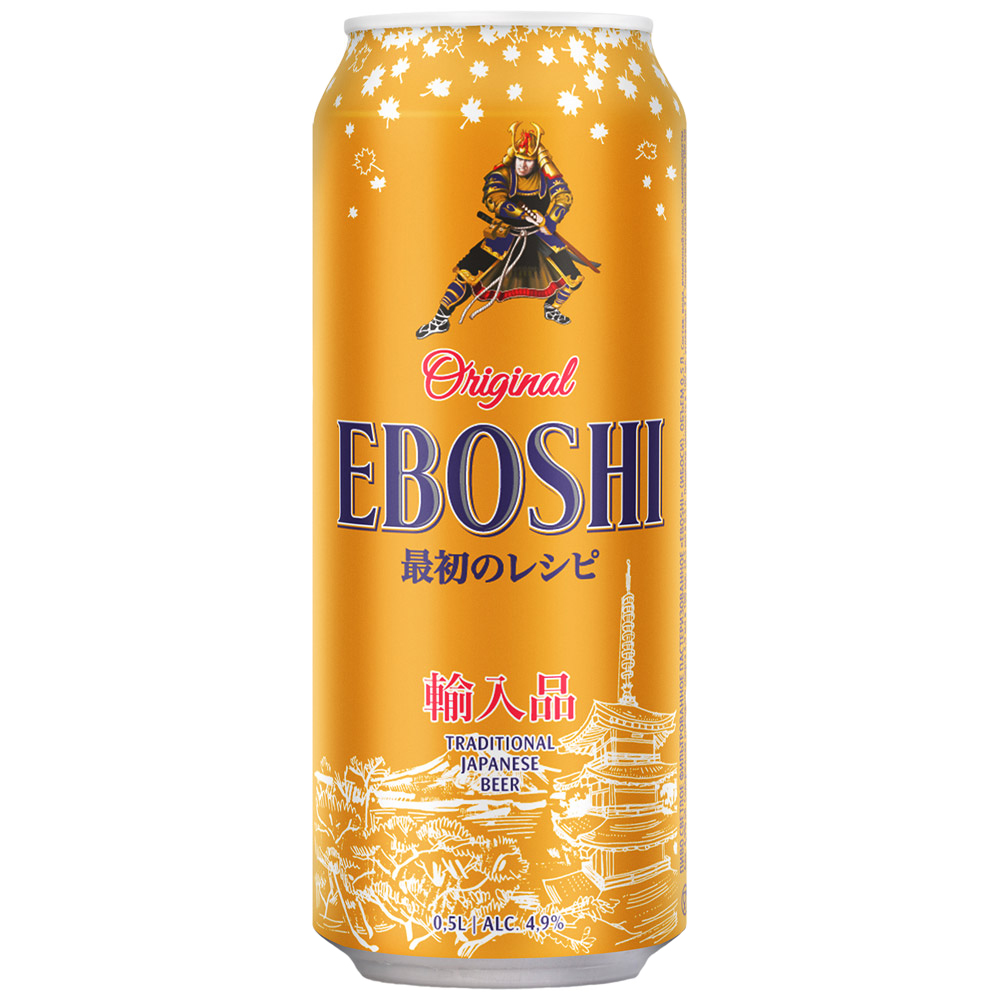фото Светлое пиво eboshi german beverage group