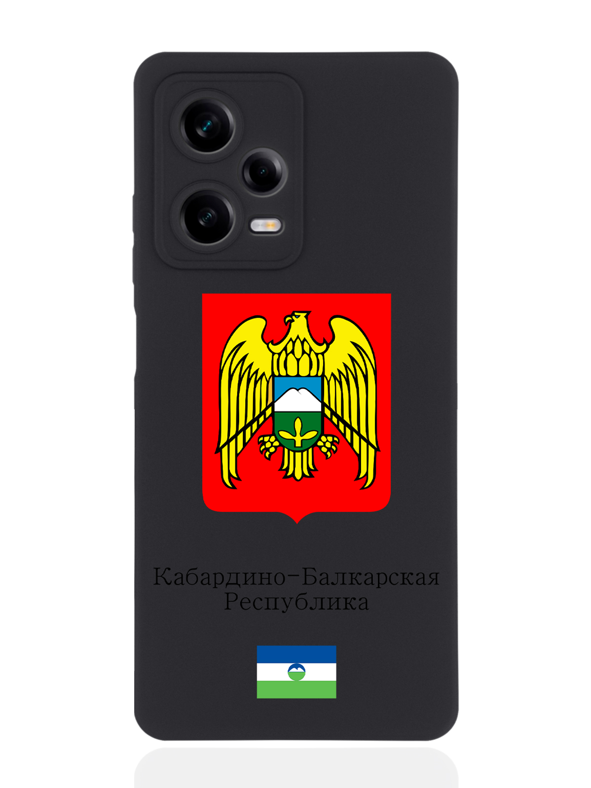 

Чехол SignumCase для Xiaomi Redmi Note 12 Pro Герб Кабардино-Балкарской Республики черный, Разноцветный