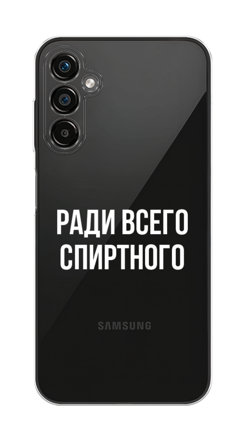 

Чехол на Samsung Galaxy A25 5G "Ради всего спиртного", Серый;белый;прозрачный, 2108550-1