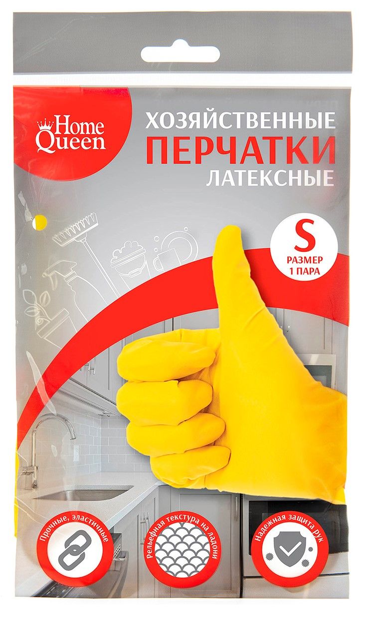 Перчатки хозяйственные Home Queen S желтые 1 пара