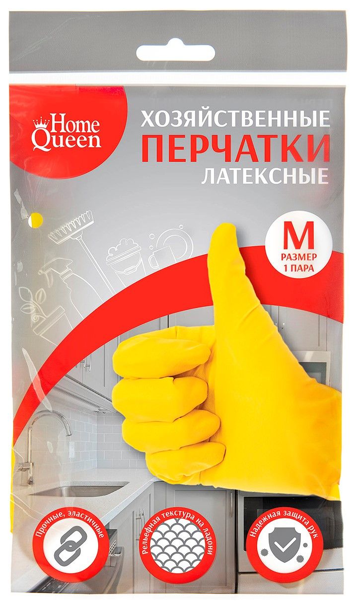 Перчатки хозяйственные Home Queen M желтые 1 пара