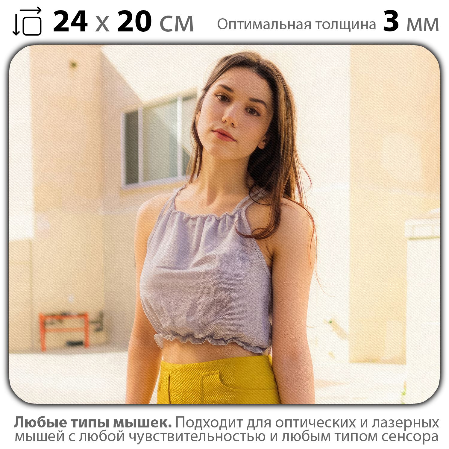 

Коврик для мыши NoBrand PAD03000434, PAD03000434