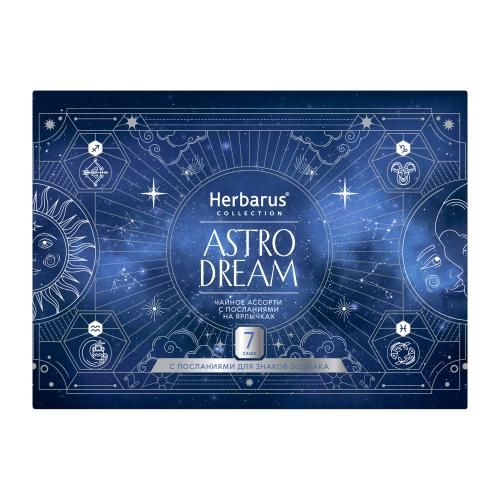 Набор чая Herbarus Astro Dream 32 г