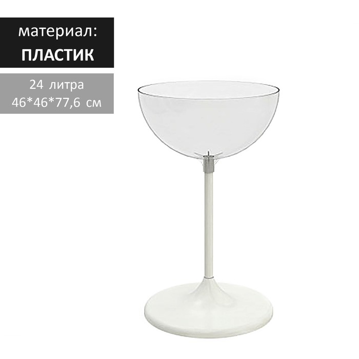 

Дисплей UNIBOWL 24л.