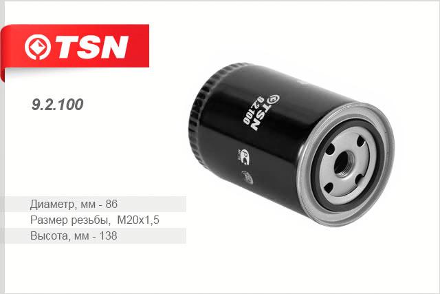 

TSN 92100 Фильтр масляный