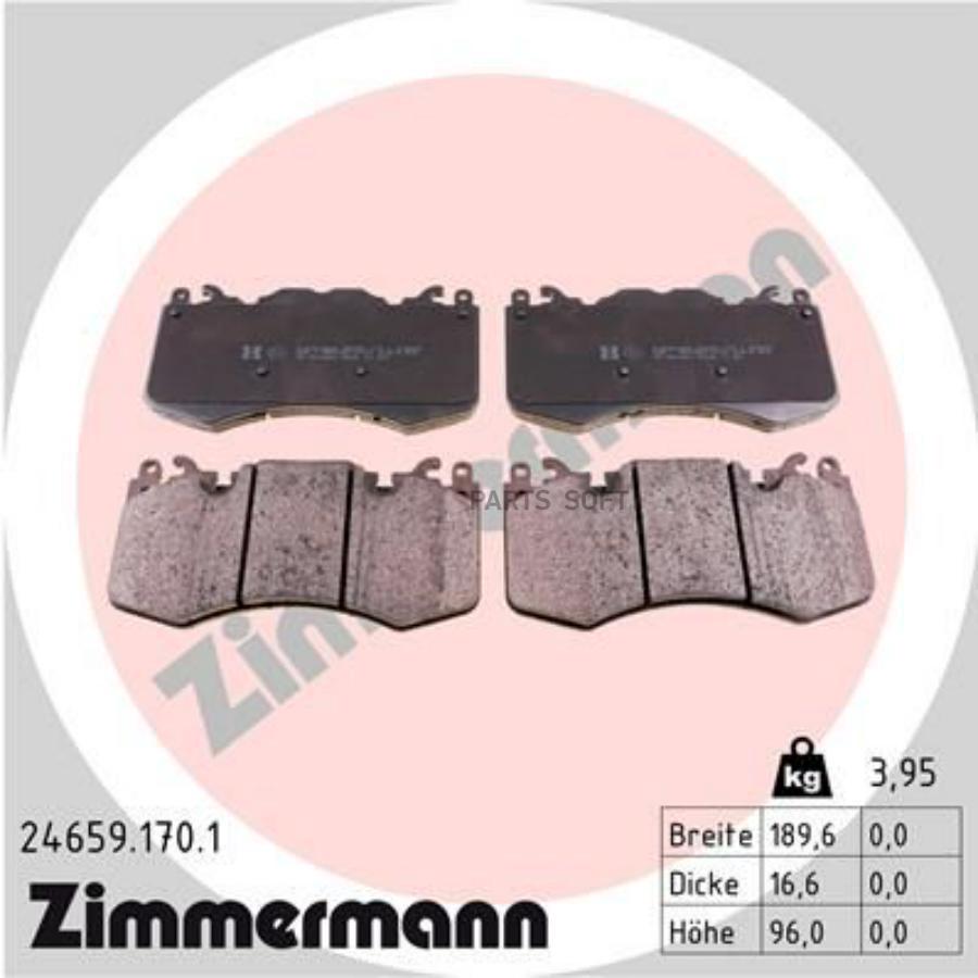 

Тормозные колодки ZIMMERMANN 246591701