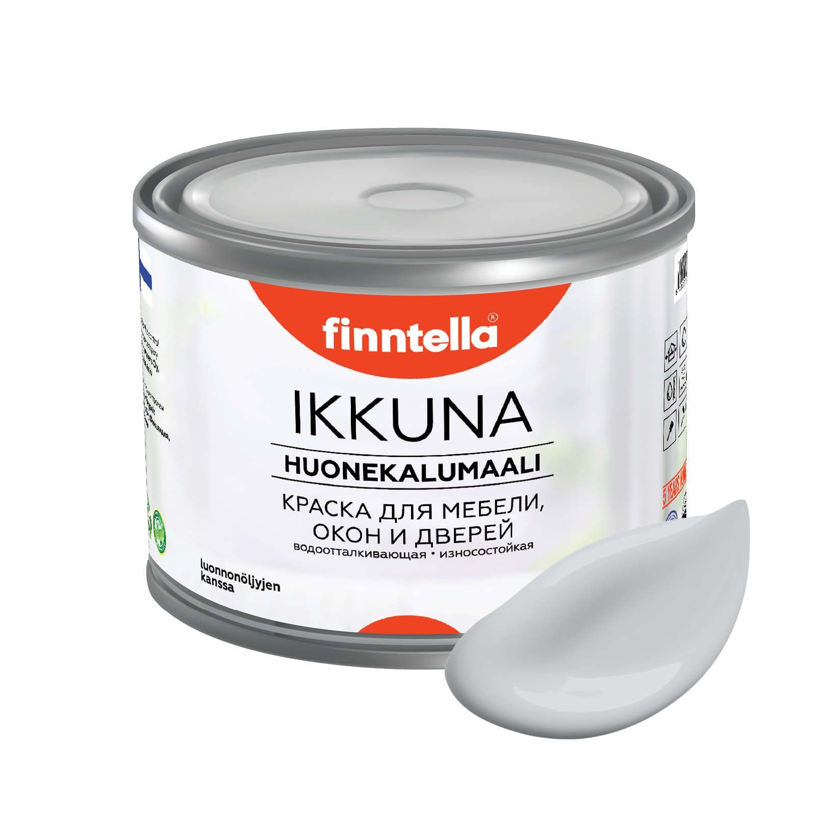 

Краска IKKUNA FINNTELLA Матовая, PIKKUKIVI светло-серый, 0,45л, IKKUNA для мебели и для дерева, для кухни и кухонных фасадов, для шкафов, для комодов и для деревянных поверхностей с натуральным маслом, без запаха