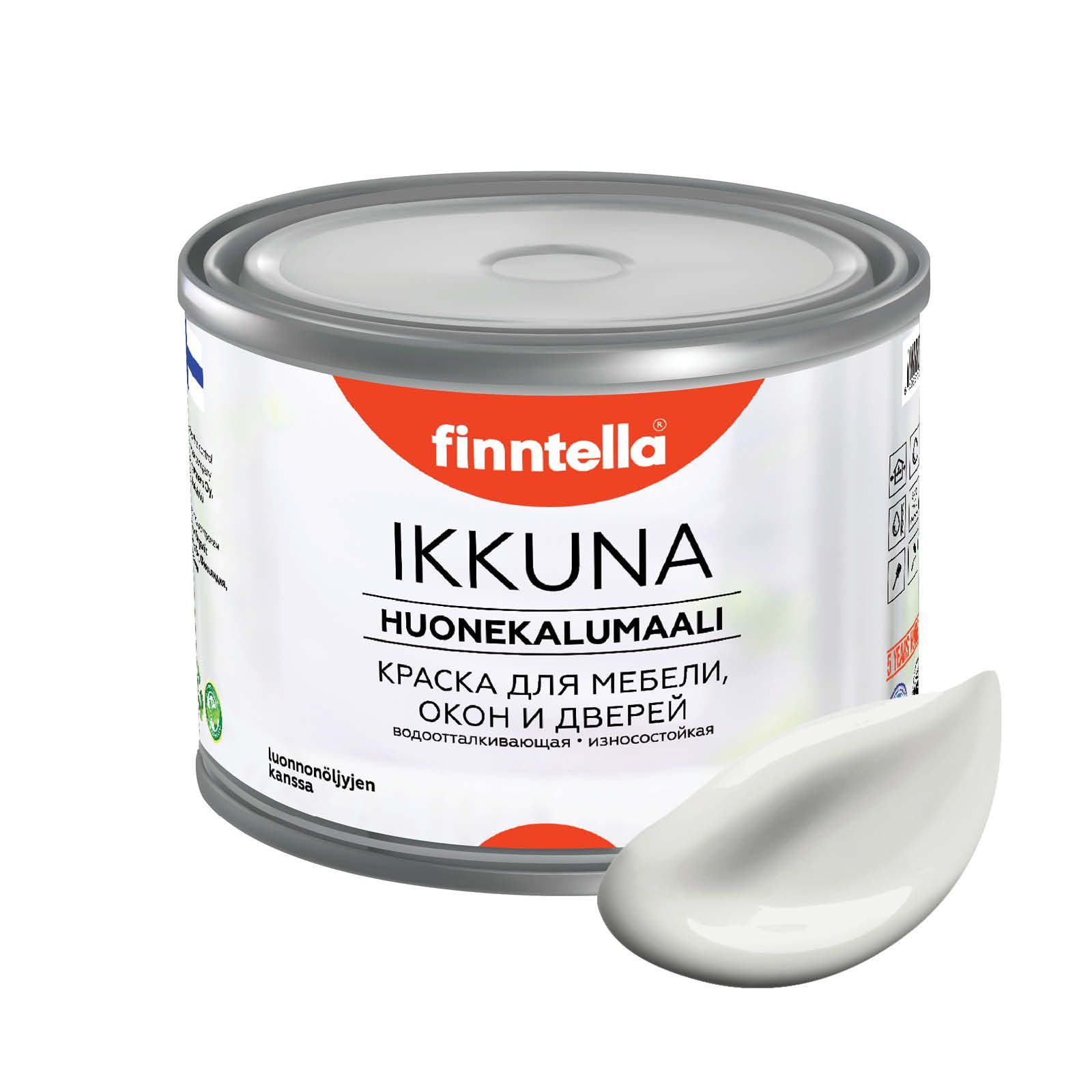 

Краска IKKUNA FINNTELLA Матовая, PILVI Тёмно-белый, 0,45л, IKKUNA для мебели и для дерева, для кухни и кухонных фасадов, для шкафов, для комодов и для деревянных поверхностей с натуральным маслом, без запаха