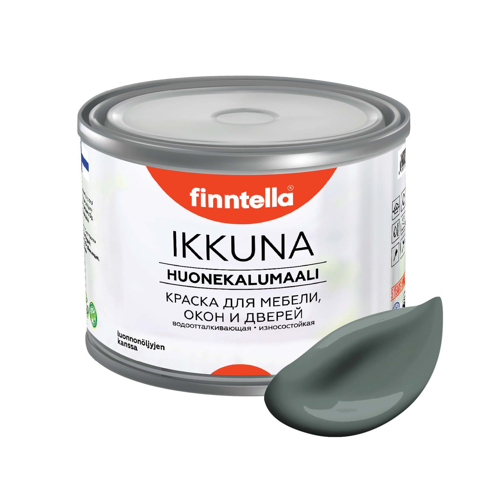 

Краска IKKUNA FINNTELLA Матовая, SALVIA серо-зеленый, 0,45л, IKKUNA для мебели и для дерева, для кухни и кухонных фасадов, для шкафов, для комодов и для деревянных поверхностей с натуральным маслом, без запаха