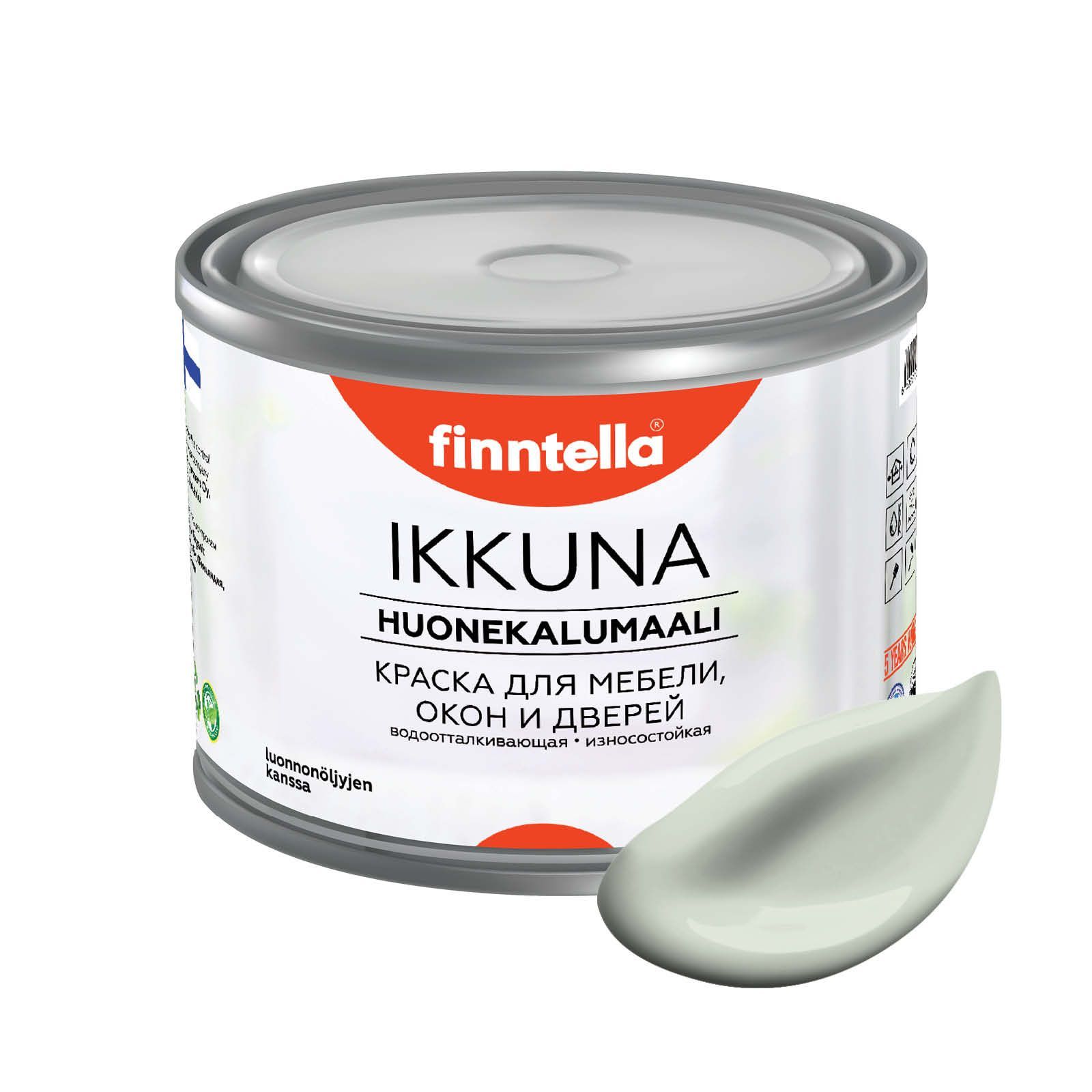 

Краска IKKUNA FINNTELLA Матовая, PINNATTU светло серо-зеленый, 0,45л, IKKUNA для мебели и для дерева, для кухни и кухонных фасадов, для шкафов, для комодов и для деревянных поверхностей с натуральным маслом, без запаха